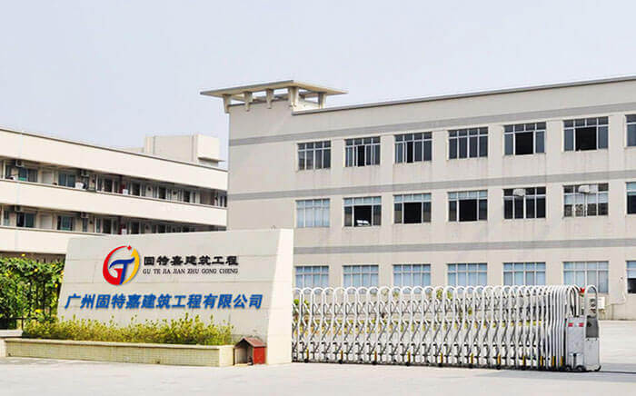 固特嘉，重大工程加固材料制造專家
