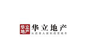 廣東華立地產集團有限公司