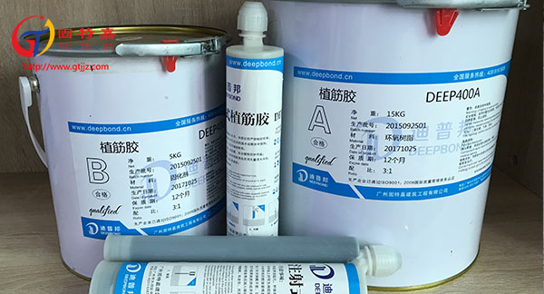 使用植筋膠加固時(shí)不知道注意些什么，進(jìn)來看就對(duì)了
