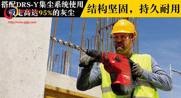 喜利得電錘鉆1 喜利得電錘鉆1