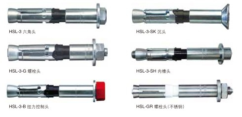 HSL-3喜利得重型錨栓主要應用在什么地方呢？