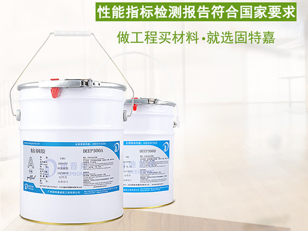 冬季寒冷的自然環(huán)境下，還可以使用粘鋼膠嗎？
