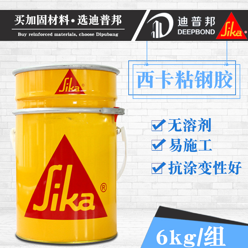 西卡進口 SLKADUR-31 STP 雙組份觸變型環氧粘鋼膠