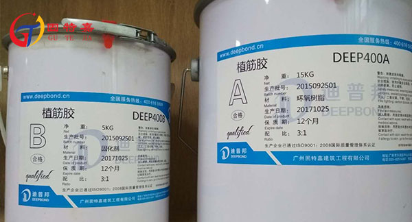 看這里，教你如何告別劣質的植筋膠