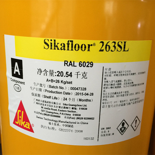 Sikafloor-263 SL 雙組份環氧自流平地面及撒播體系