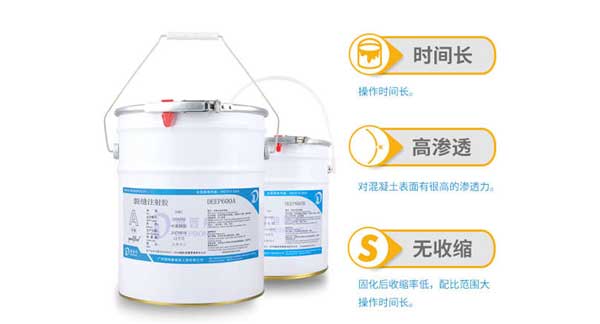 灌縫膠廠家 灌縫膠廠家